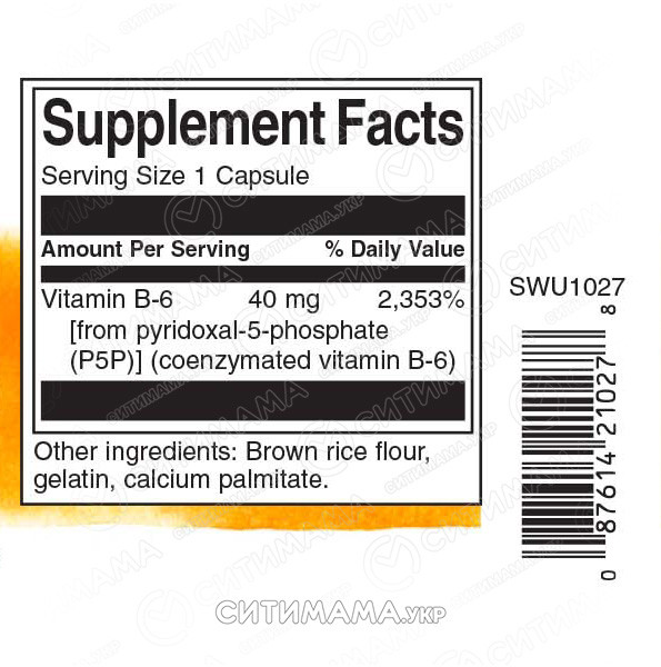 Пиридоксаль Фосфат P-5-P Кофермент Витамина В-6, Swanson, 40 мг, 60 капсул - фото 2 - id-p641096788