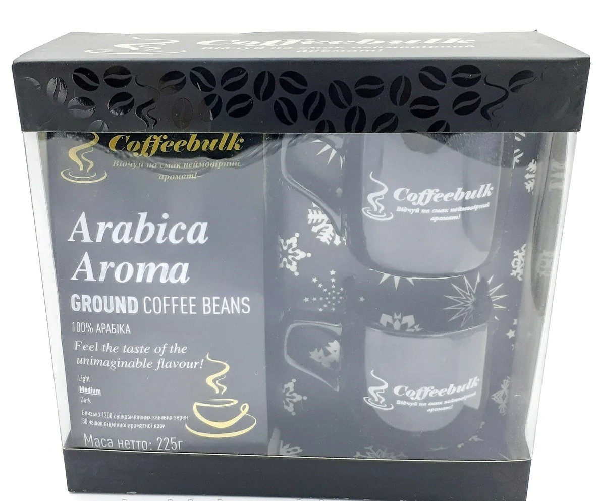 Набір меленої кави 100% арабіка Coffeebulk Arabica Aroma 225 грамів з чашками у подарунок