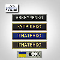 Іменна металева табличка на форму нацгвардії україни (темно-зелена) Виготовимо за 1 годину