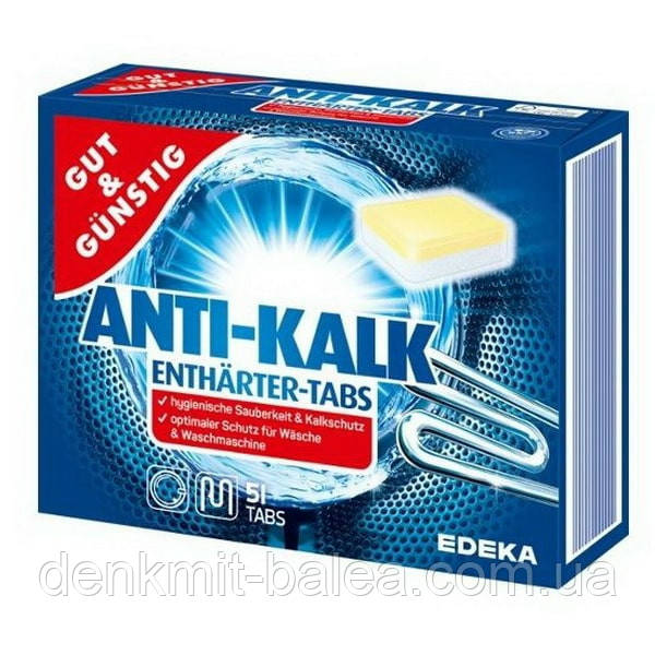 Таблетки от накипи для стиральных машин Gut & Gunstig Anti-Kalk Entharter Tabs 51 шт - фото 1 - id-p254022364