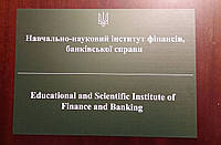 Якісна УФ-друк на пластику