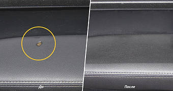 1. Реставрація пошкоджень в салоні авто - Fenice Domino Leather