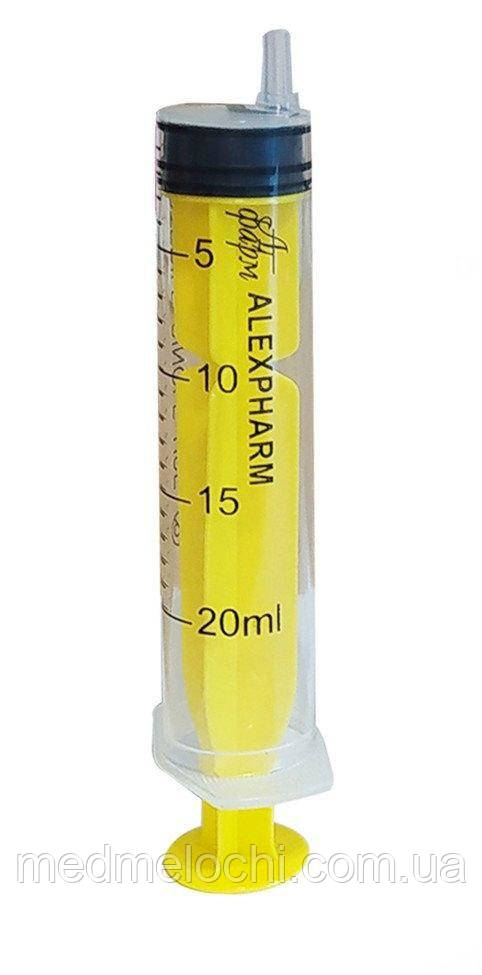Шприц ін'єкційний 3-х компонентний 20 мл з голкою 21G (0,8х40 мм), Luer Slip ALEXPHARM