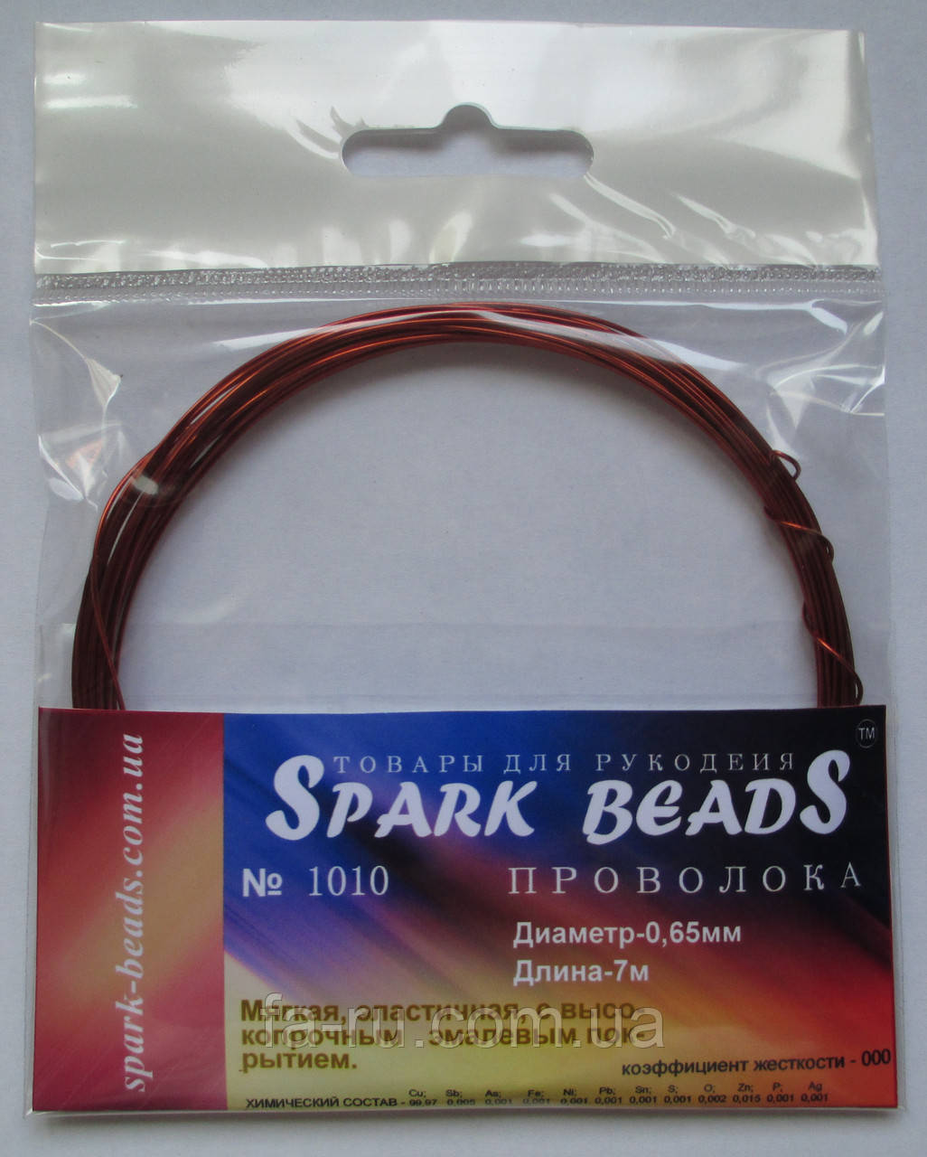 Дріт для біжутерії. Мідь 0,65 мм 7 метрів, фото 1