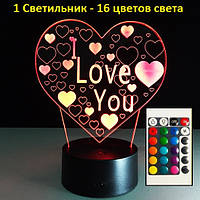 3D Светильник Сердца I LOVE YOU, 1 светильник - 16 цветов света. Подарки ко дню святого Валентина