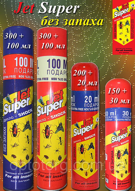 Аэрозоль от насекомых Jet Super Красный летающих и ползающих 400мл - фото 1 - id-p18674210