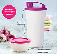 Стакан и закусочный стаканчик Иллюмина Tupperware (Оригинал) Тапервер