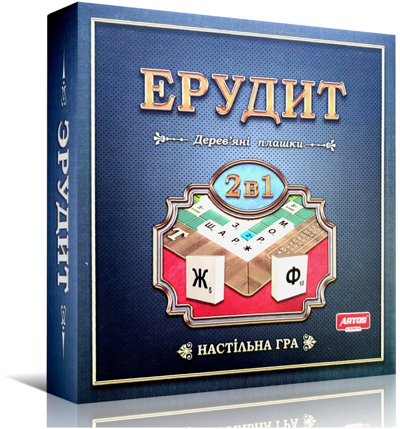 Ерудит. Настільна гра в слова. Дерев'яні плашки | Artos
