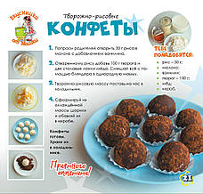 Дружболандія № 10-2021 – Бангладеш (російська мова), фото 6