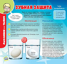 Дружболандія № 10-2021 – Бангладеш (російська мова), фото 5