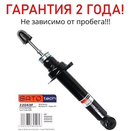 Амортизатор передній Mitsubishi Pajero 4 від 2006 г із двигунами 3,2 3,8 (Амортизатор Mitsubishi Pajero IV), фото 2
