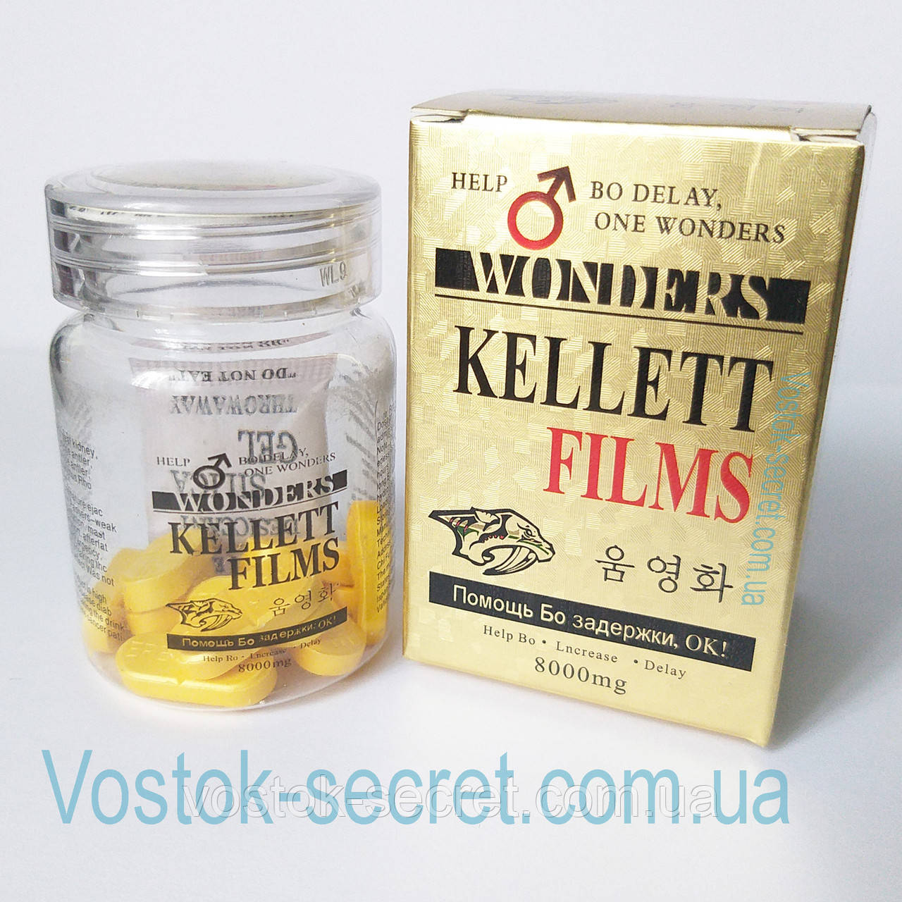 Kellett Films -10 таблеток для потенції