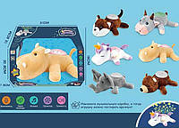 Нічник-проєктор дитячий Звірятко JD9907A-F музичний