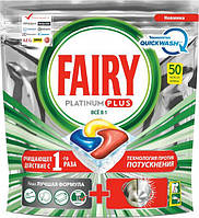 Таблетки для посудомоечной машины Fairy Все-в-Одном Platinum Plus 50 шт