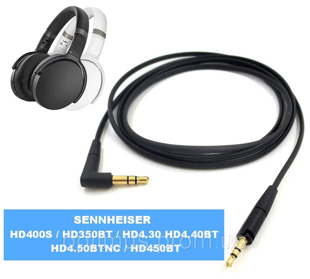 Аудіокабель дріт шнур Sennheiser HD 4.30i HD 4.30G 4.40BT 4.50 BTNC HD 400S