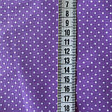 Тканина Польща бавовна біла цяточка 1,5 мм на бузковому, ш.160 см, фото 3