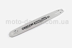 Шина для бензопили 16" 1,3 mm, 3/8, 56зв "OREGON" (mod:B)