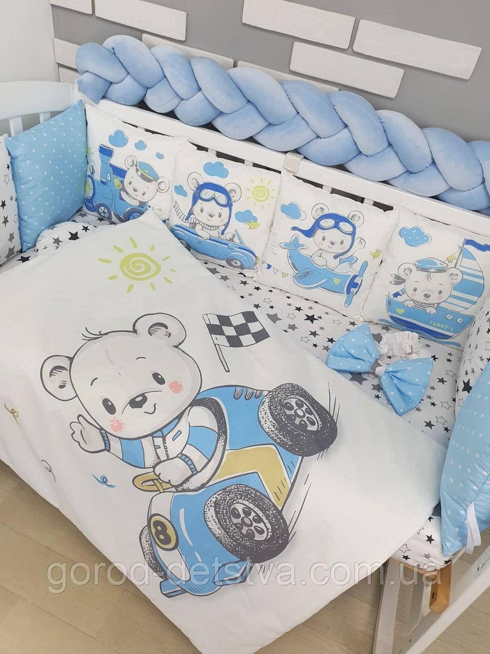 Набір постільної білизни в дитяче ліжечко Ведмедик: ковдра трансфомируется в конверт