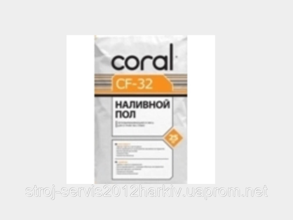 CORAL CF 32 підлога наливна