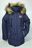 Куртка зимова з каптуром для хлопчика підлітка р. 40, фото 4
