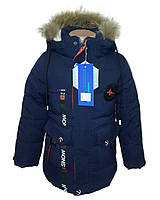 Куртка парка зимняя с капюшоном удлиненная для мальчика р. 98, 110