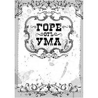 Блокнот А6 40арк., без лініювання, на спіралі (верхня), тверда обкладинка Рюкзачок Ностальгія (25)