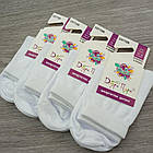 Шкарпетки дитячі високі весна/осінь бавовна білі р.16-18 (4-6) Добра Пара Україна 30032278, фото 7