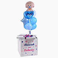 Коробка-сюрприз с шариками Мальчик или Девочка и декором по всем сторонам(мальчик)
