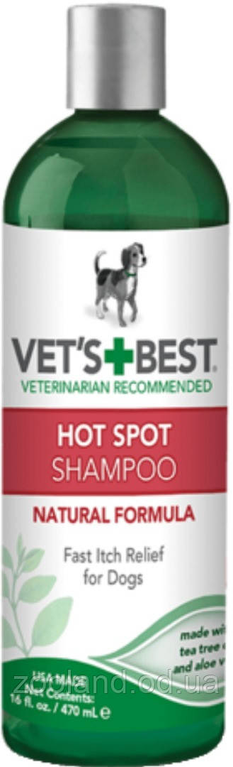 Vb10010 Vet's Best Hot Spot Шампунь проти подразнень і свербіння для собак, 470 мл