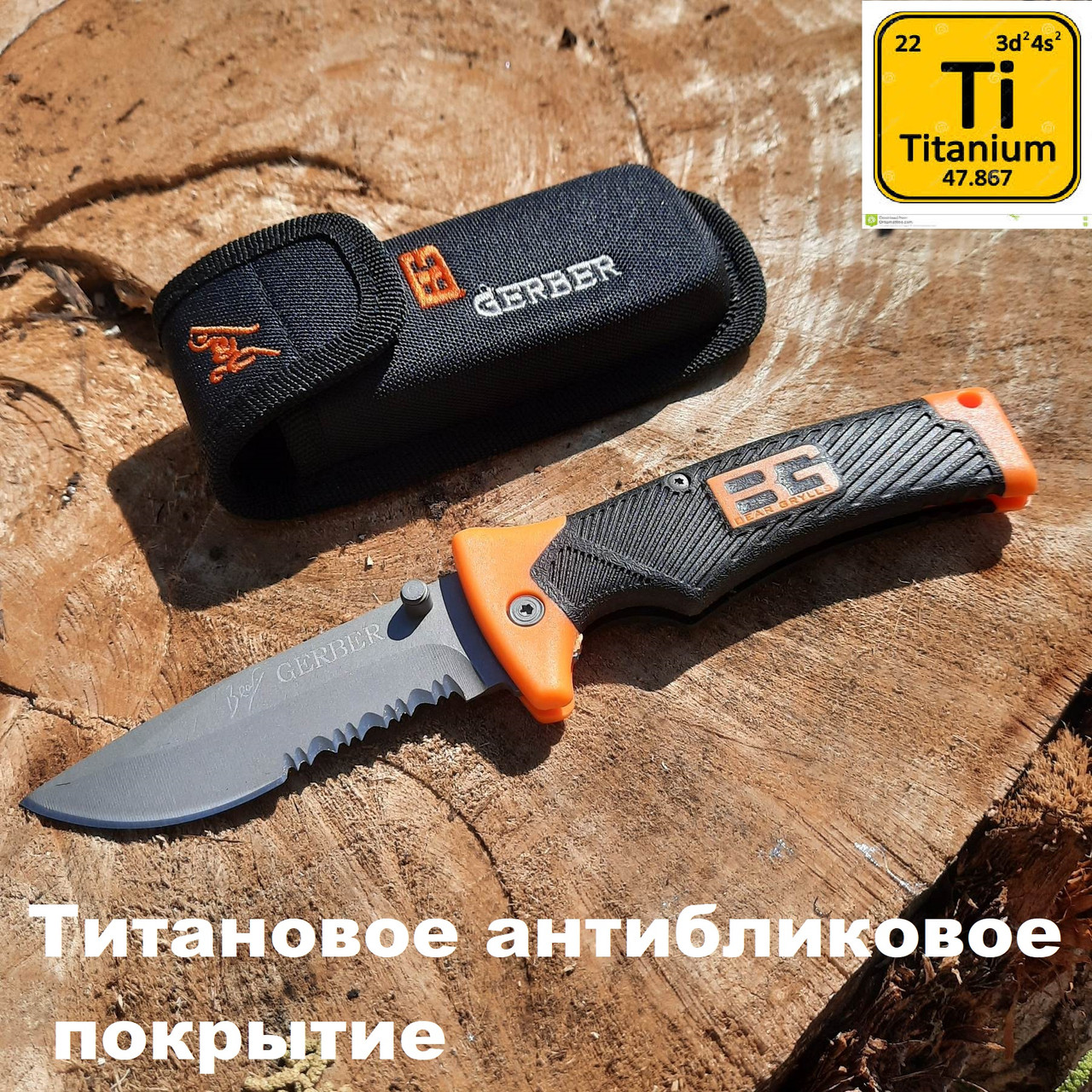 Тактичний ніж для виживання Gerber Bear Grylls, складаний ніж мисливський туристичний