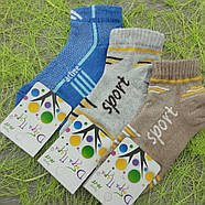 Шкарпетки дитячі середні з сіткою р.16-18 Спорт асорті Добра Пара 30031791, фото 8