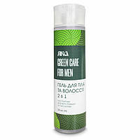 Гель для волос и тела Green care for men (2 в 1), ЯКА, 250 мл