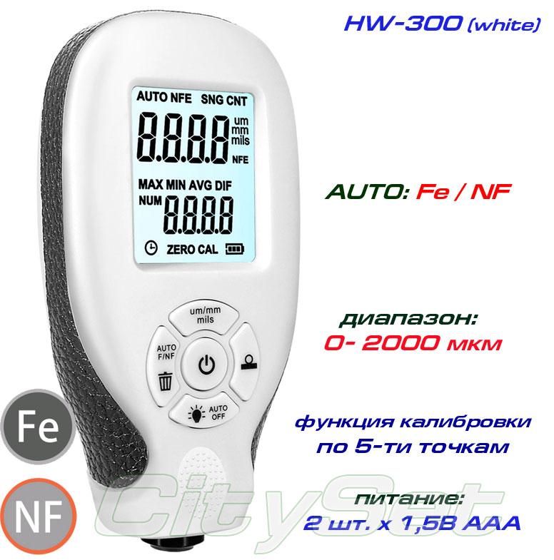 HW300 (white) товщиномір фарби, Fe/NFe, до 2000 мкм