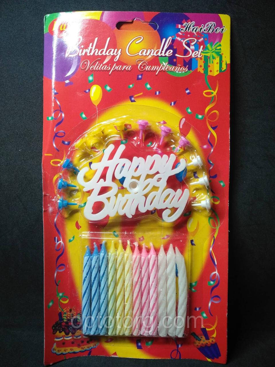 Свечи для торта день рождения+12 спичек - фото 1 - id-p242694168