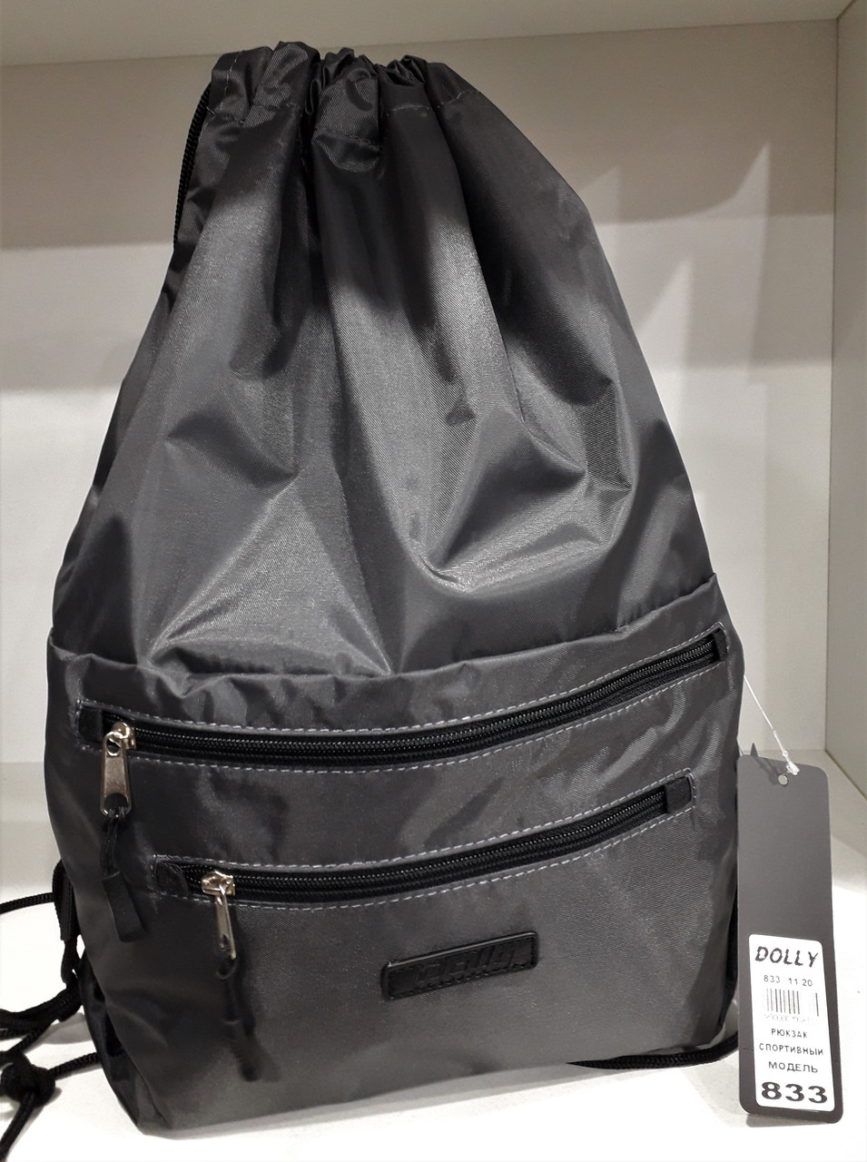 Рюкзак сумка для змінного взуття міський сірий спереду дві кишені на блискавках Dolly 833