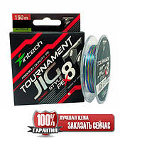 Шнур плетений Intech Tournament Jig Style PE X8 Multicolor 150m