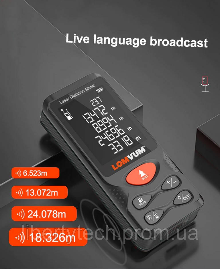 Лазерний далекомір Bluetooth рулетка електронний кутомір Lomvum E60 120m - фото 7 - id-p1485681332
