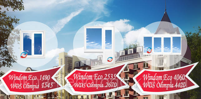 Скління квартири - Економно Windom Eco, фото 2