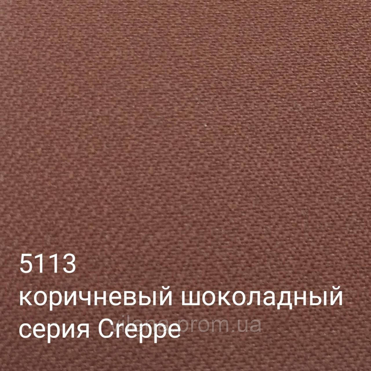 ВЕРТИКАЛЬНІ ЖАЛЮЗІ ламель 127мм КОРИЧНЕВИЙ колір ШОКОЛАДНИЙ