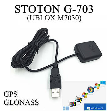 G-703 STOTON — USB-приймач GPS GLONASS (UBLOX M7030) SasPlanet OziExplorer морська, сухопутна, авіаційна на