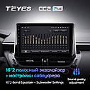 Штатна магнітола Teyes CC2Plus Toyota Corolla (2018-2020) 1 Din, фото 5