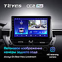 Штатна магнітола Teyes CC2Plus Toyota Corolla (2018-2020) 1 Din, фото 3