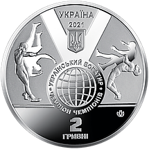 Монета НБУ "Іван Піддубний" в сувенірній упаковці, фото 5