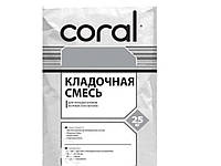 Смесь универсальная CORAL CL 43