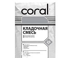 Суміш універсальна CORAL CL 43