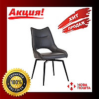 Стул Vetro R-50 графит | стул для дома | стул для кафе | стулья для гостиной и кухни