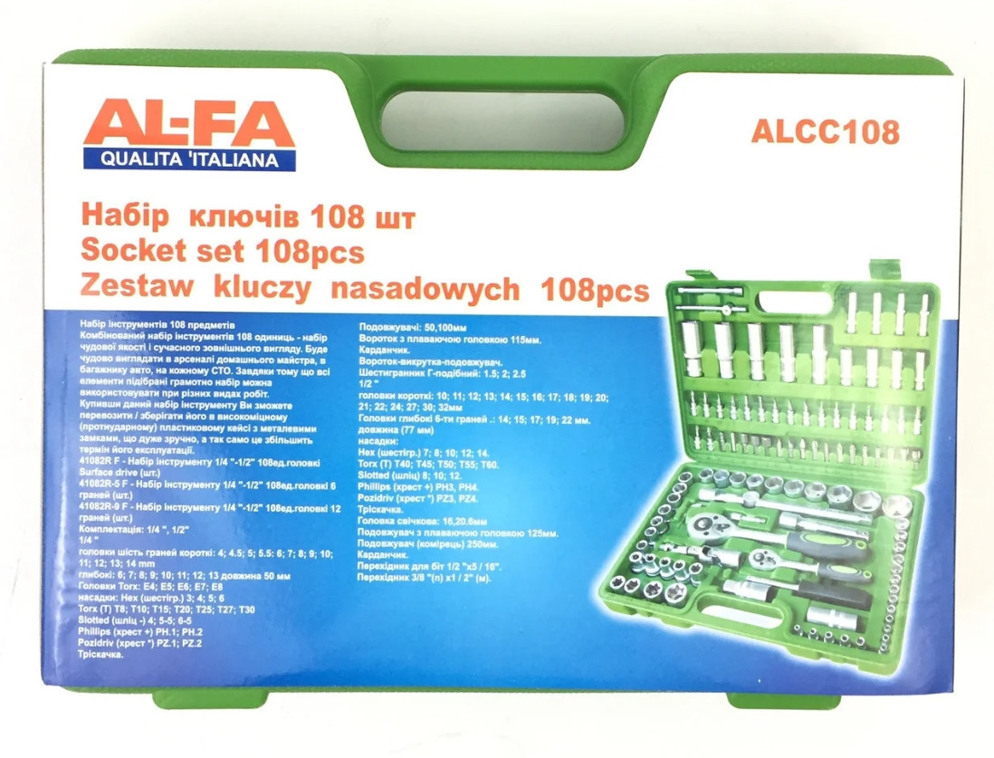 Набор ключей головок инструментов AL-FA ALCC108 ! 108 елементов - фото 4 - id-p1485733909