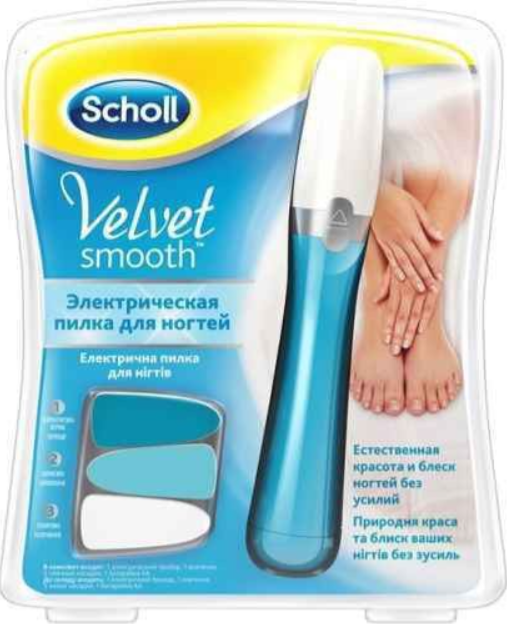 Електрична пилка Scholl для догляду за нігтями (KG-3092)