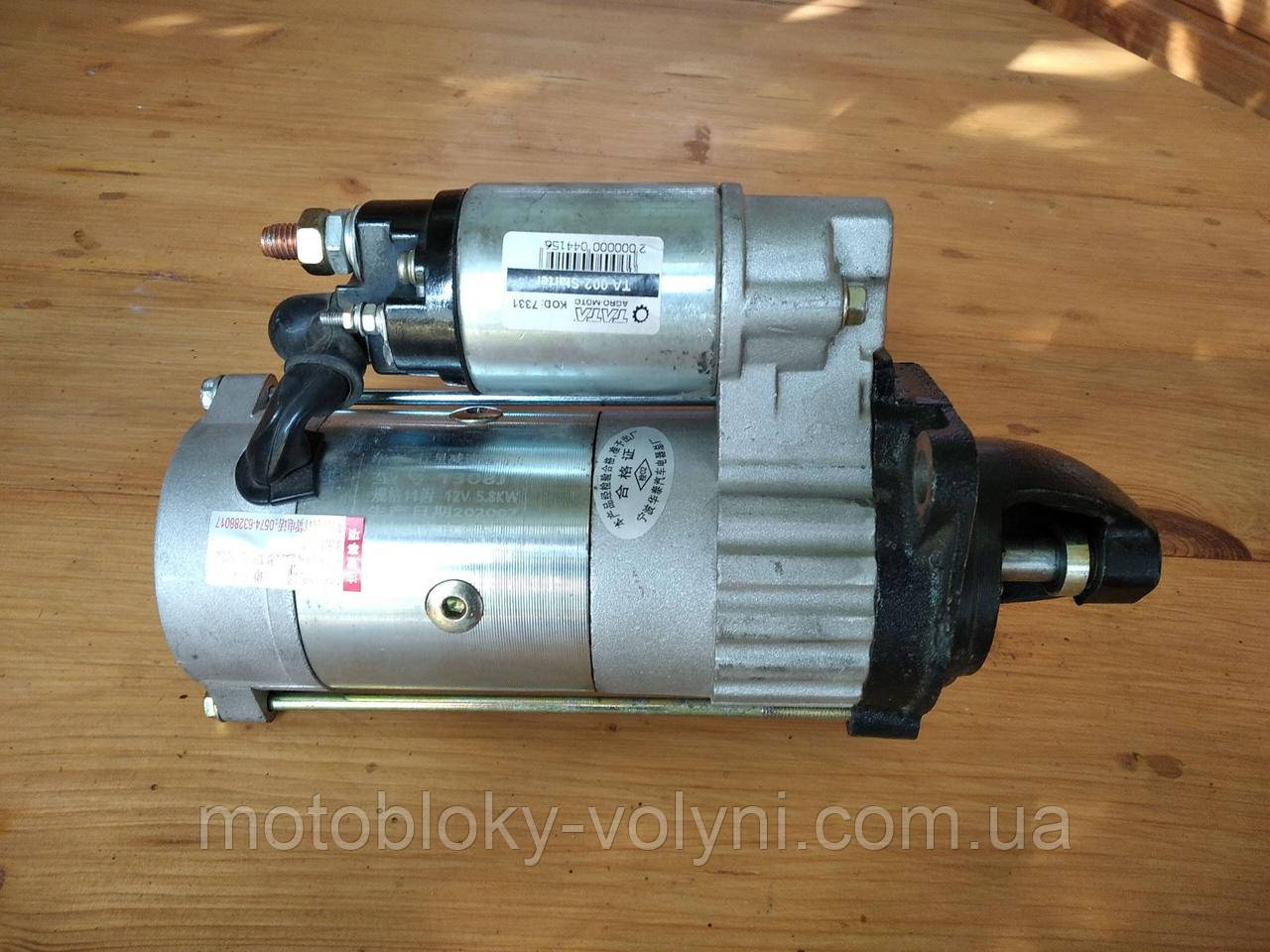 Стартер Z-11 12V 5,0KW ( ПОСАДКА (діаметр ) 75 мм між болтами L- 112 мм. ) DONGFENG 244/ 354/ 404, XINGTAI