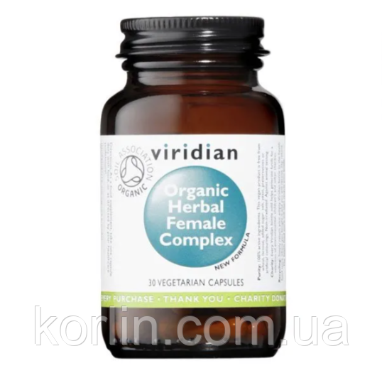 Трав'яний комплекс для жінок 30 кап Viridian Organic Herbal Female Complex Англія Доставка з ЄС
